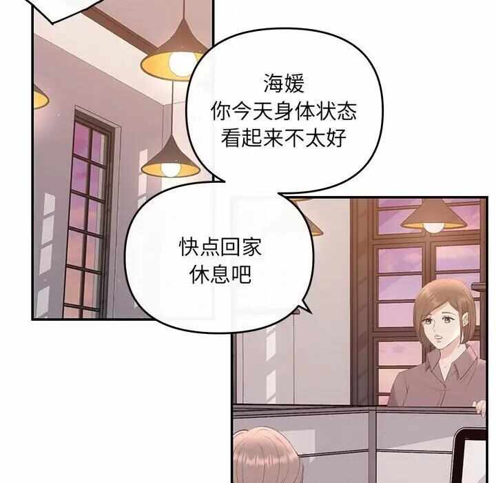 第83张