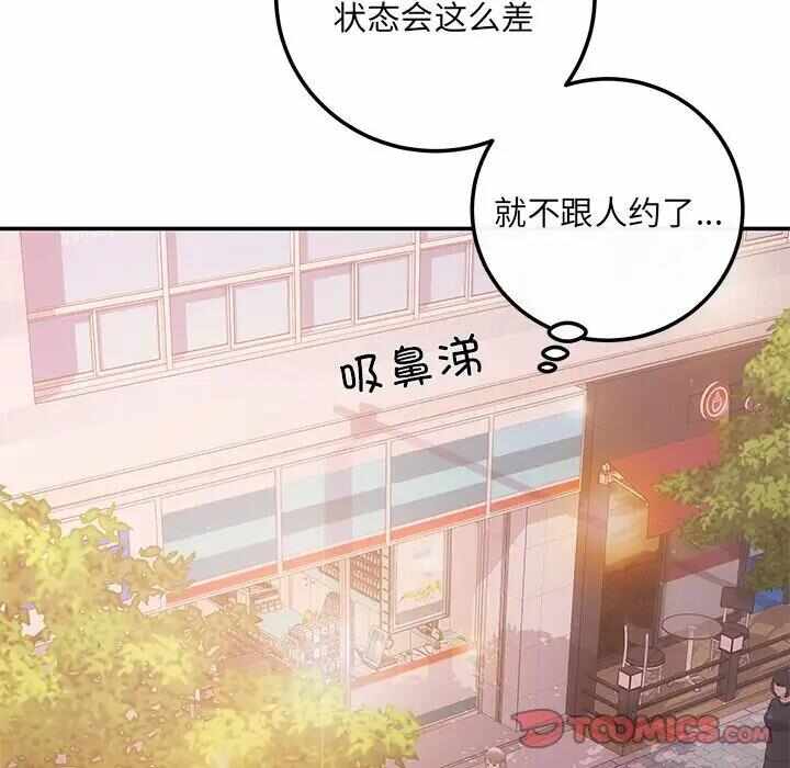 第90张