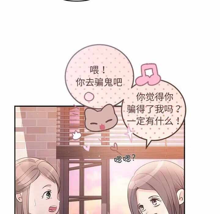 第108张