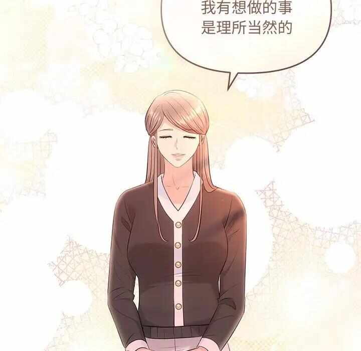 第123张