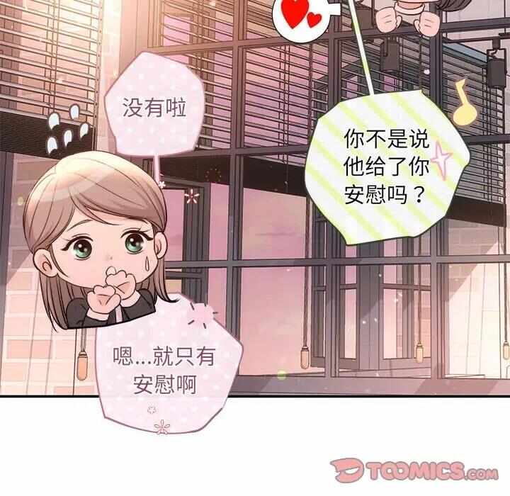 第2张