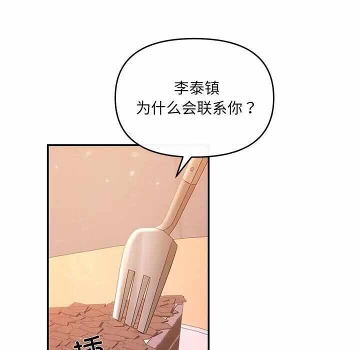 第31张
