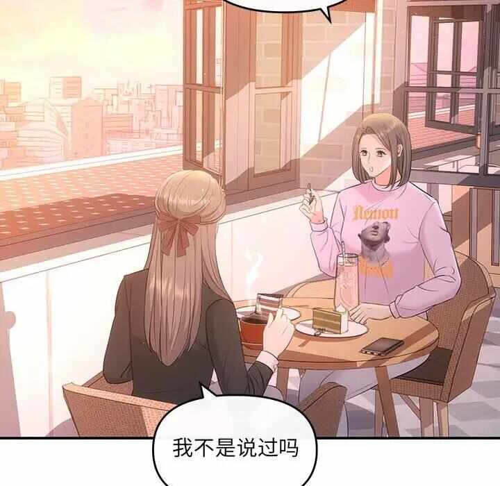 第36张