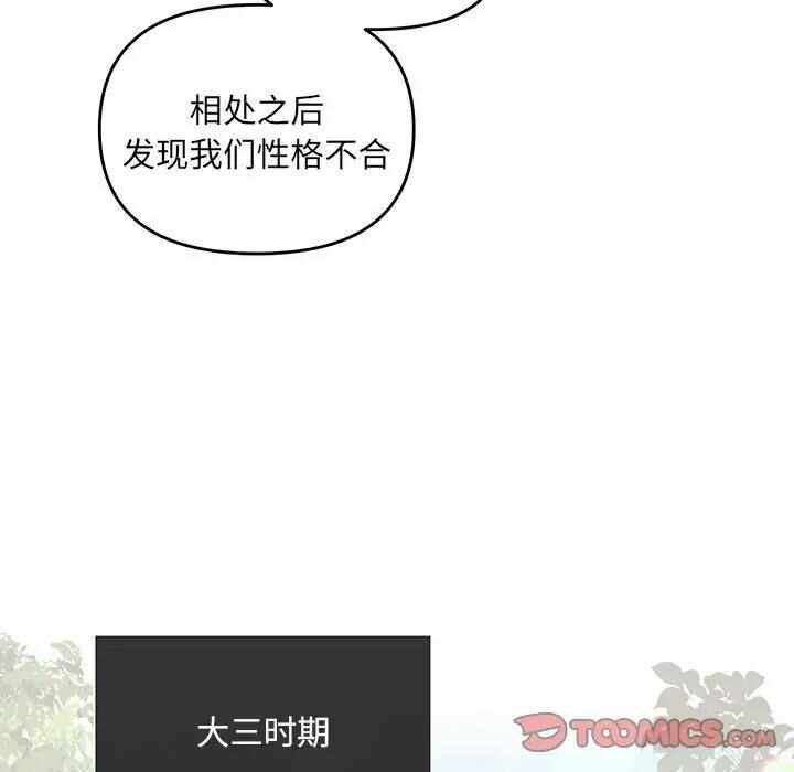第37张