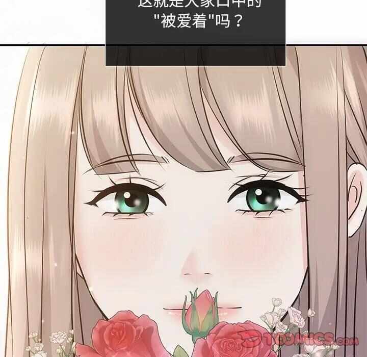 第61张