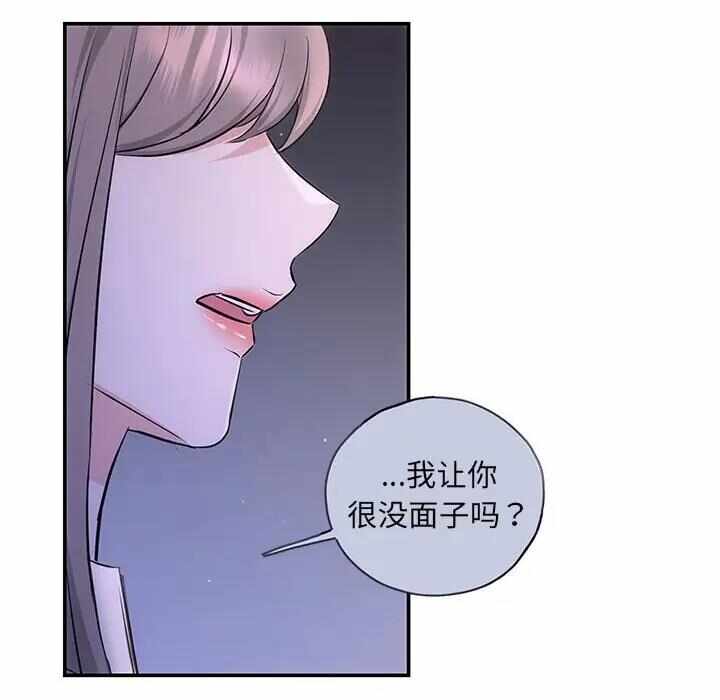 第84张
