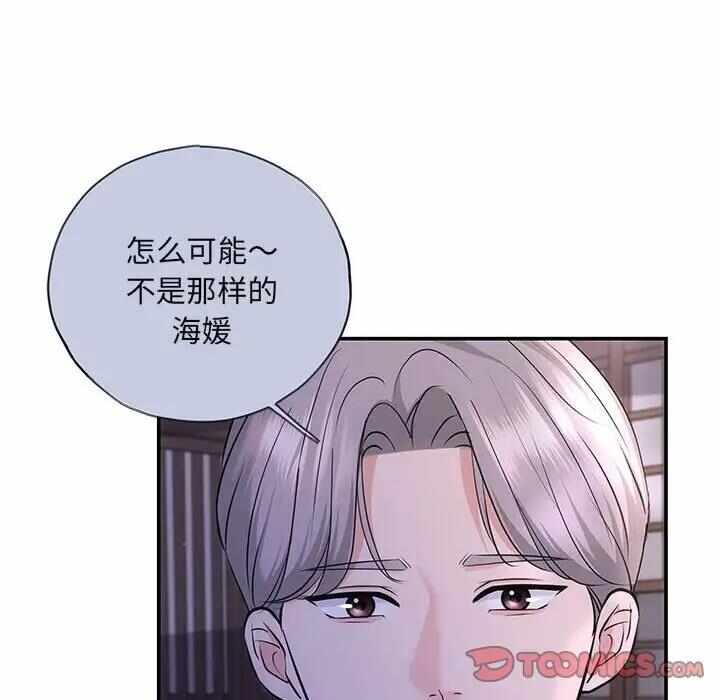 第85张