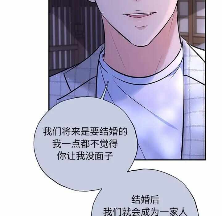 第87张
