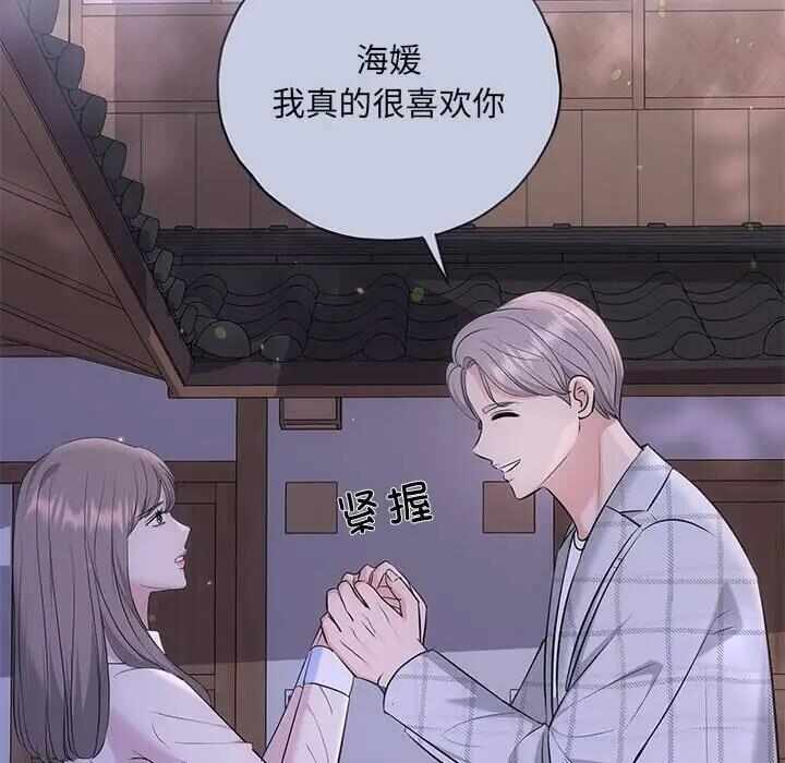 第92张