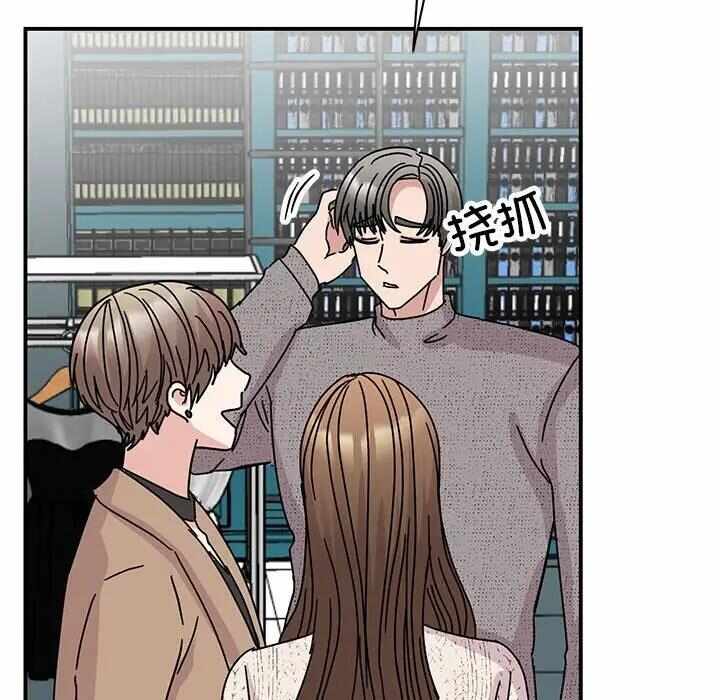 第88张