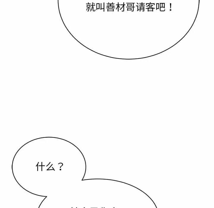 第119张