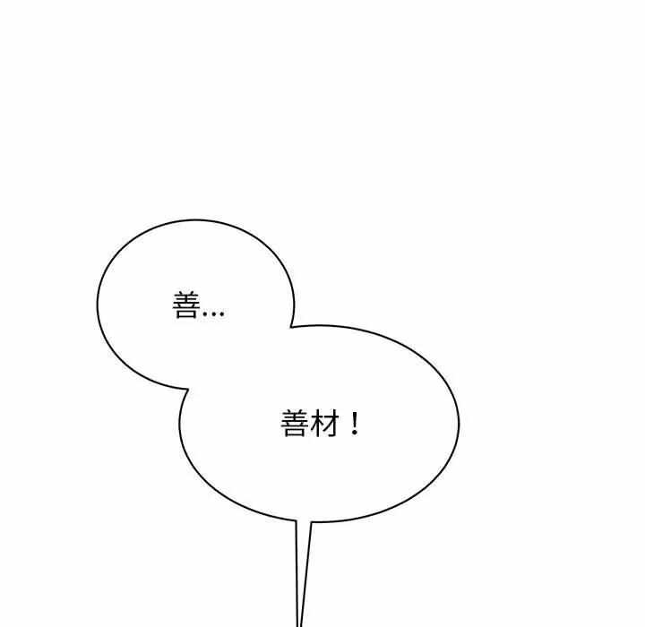 第146张