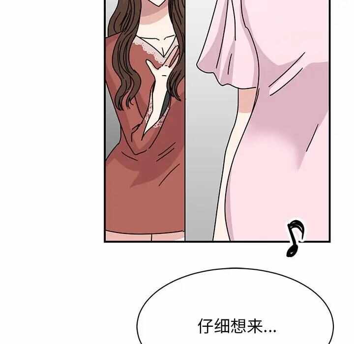 第31张