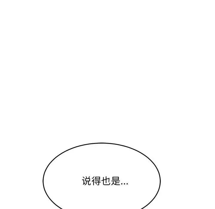 第172张