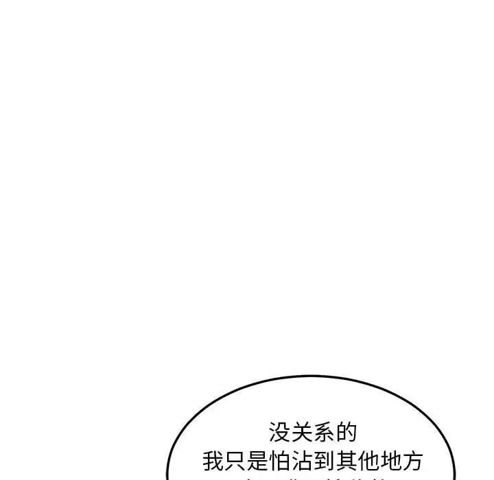 第153张