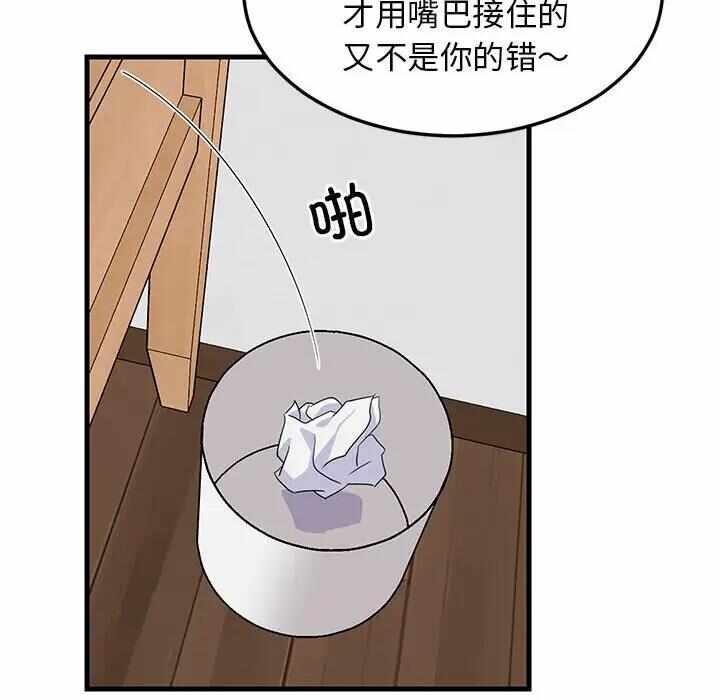 第154张