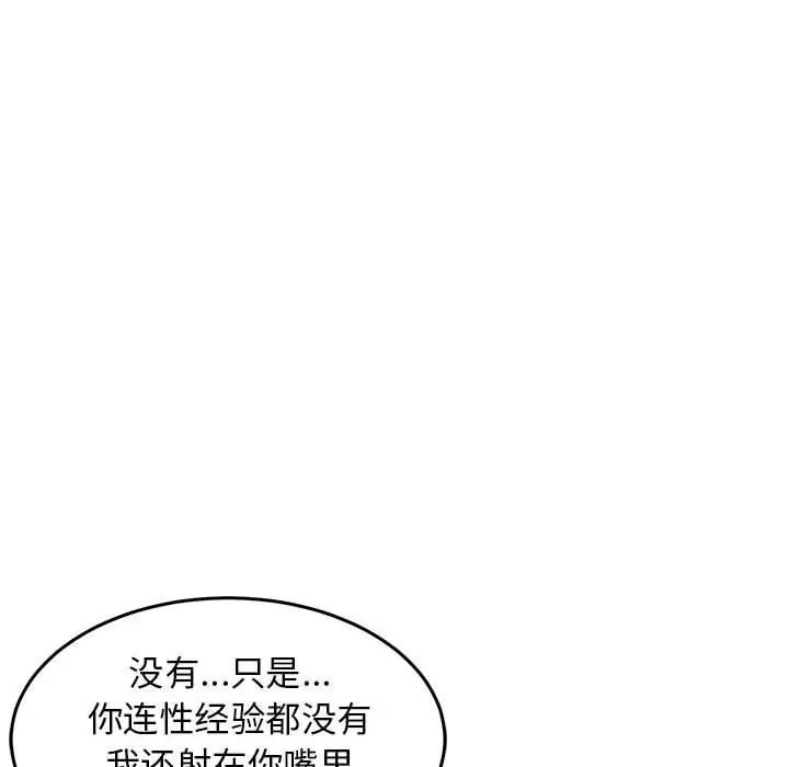 第157张