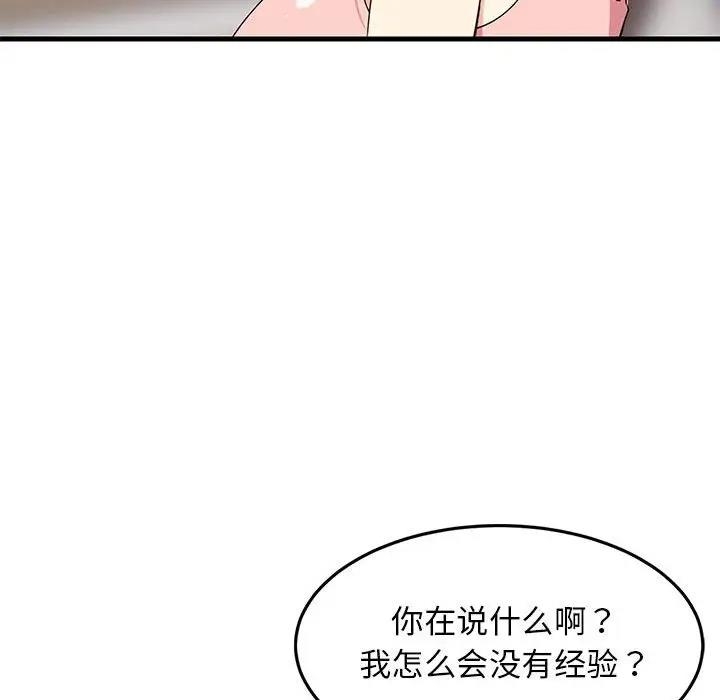 第164张