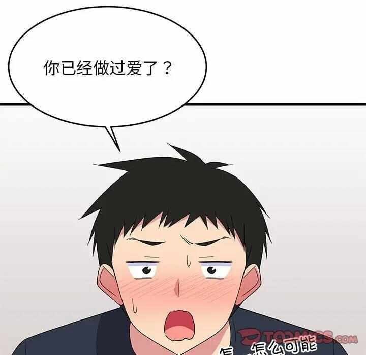 第170张