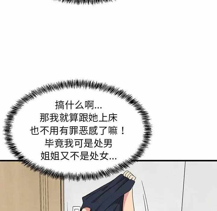 第9张