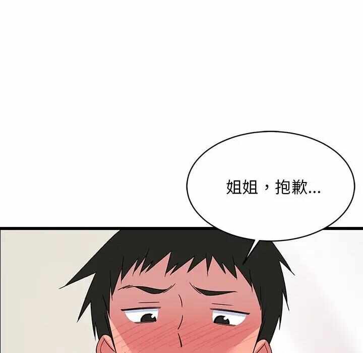 第43张