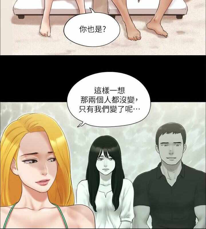 第33张
