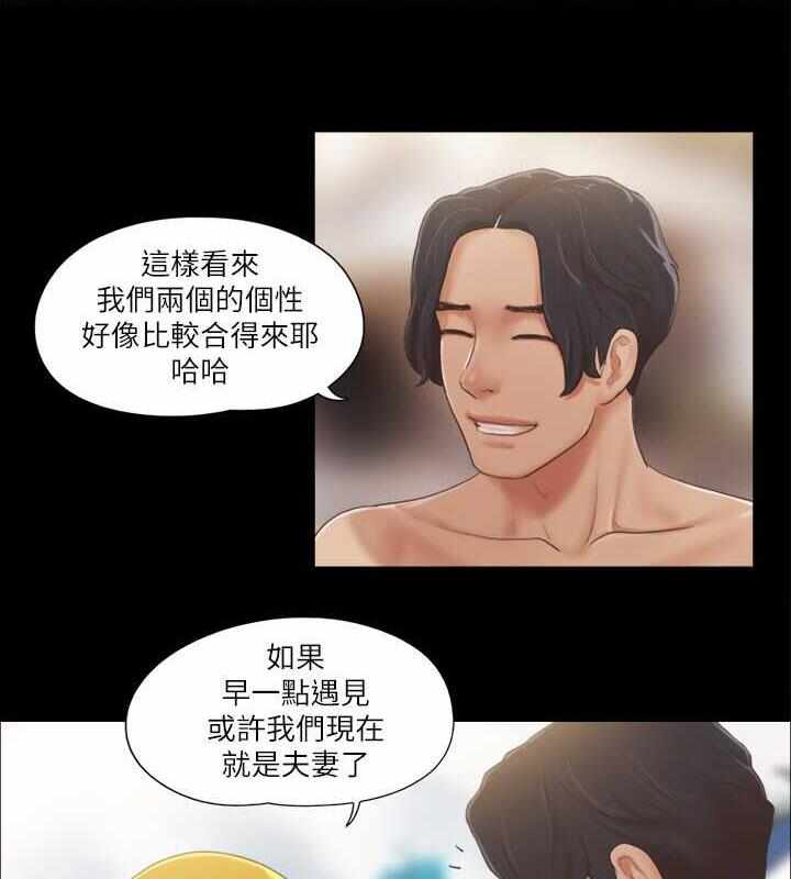 第34张
