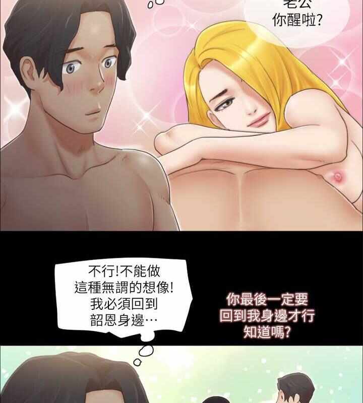第36张