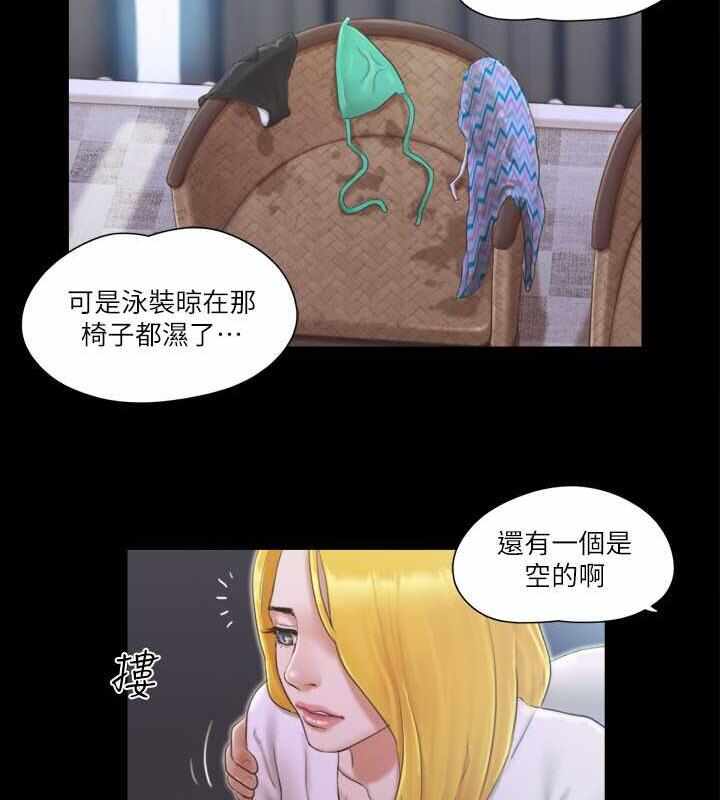 第59张