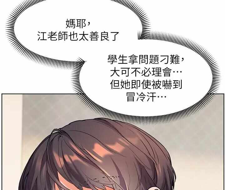 第46张