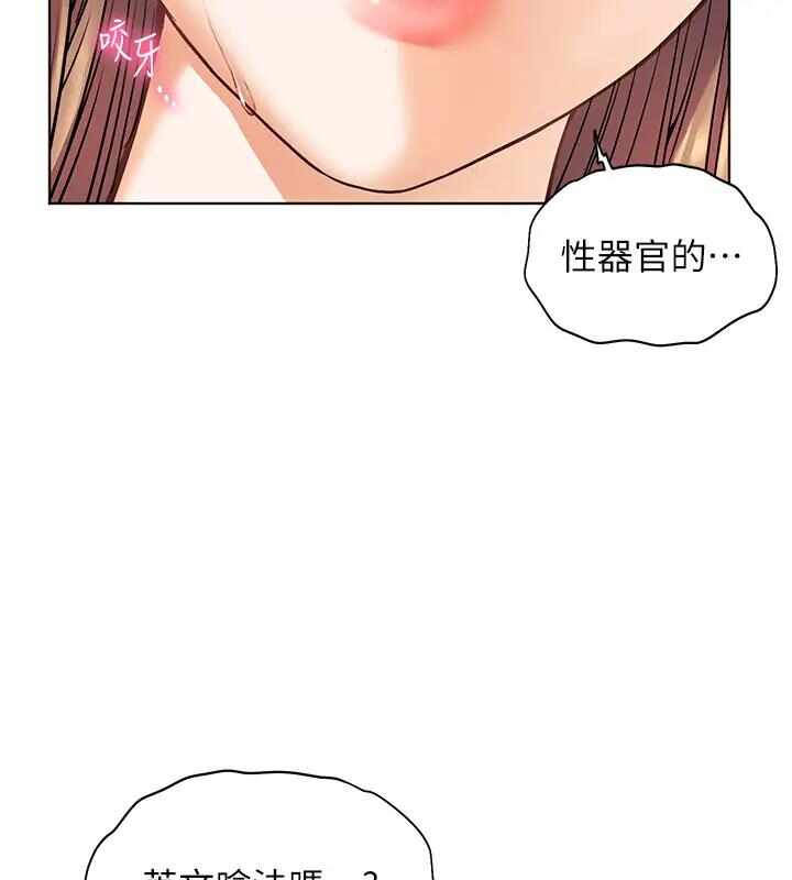 第67张
