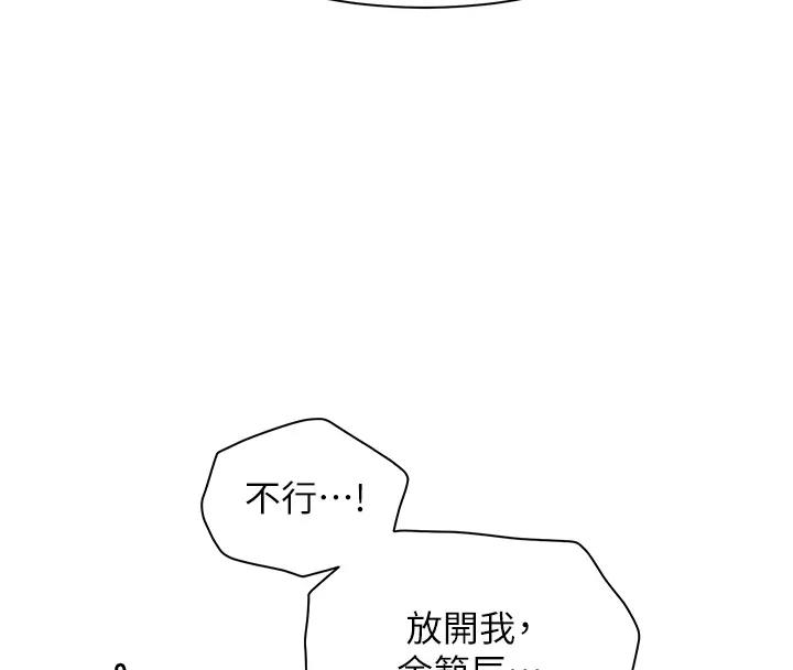 第61张