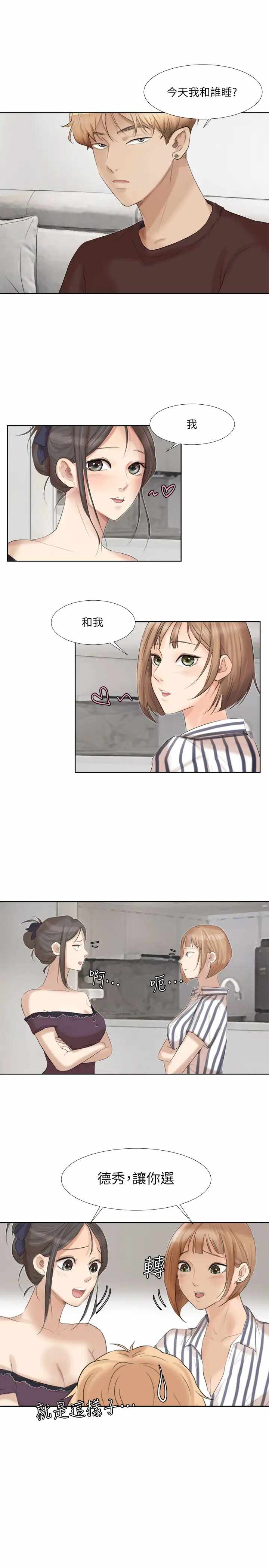 第1张