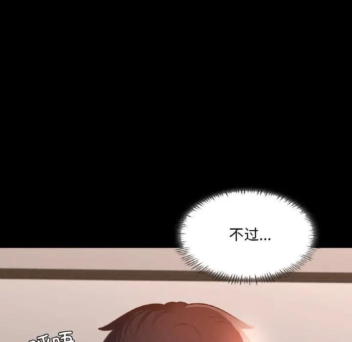第70张