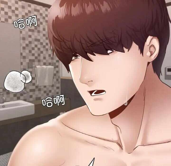第88张