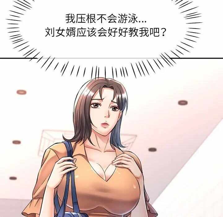 第38张
