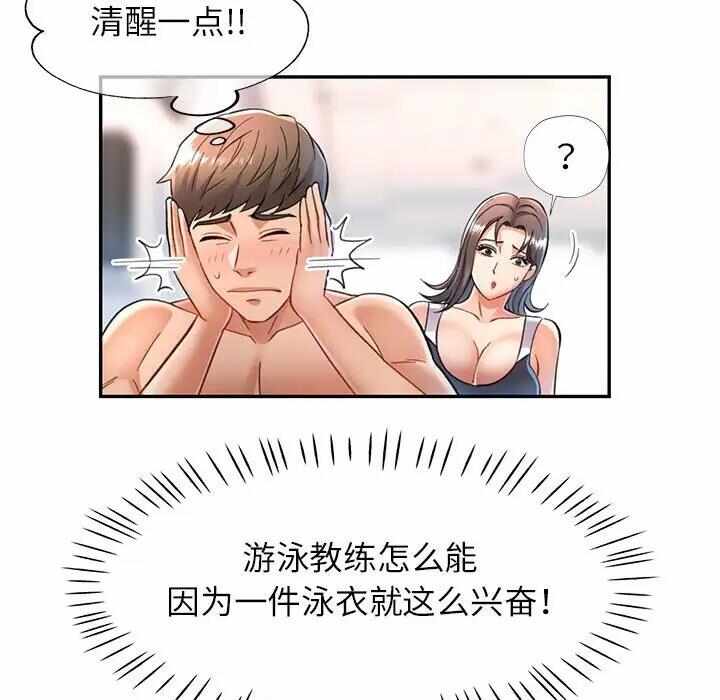 第63张