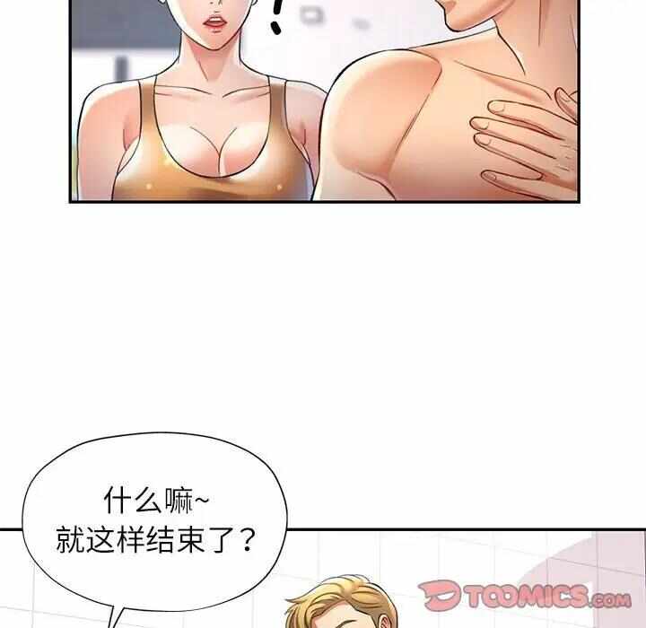 第2张