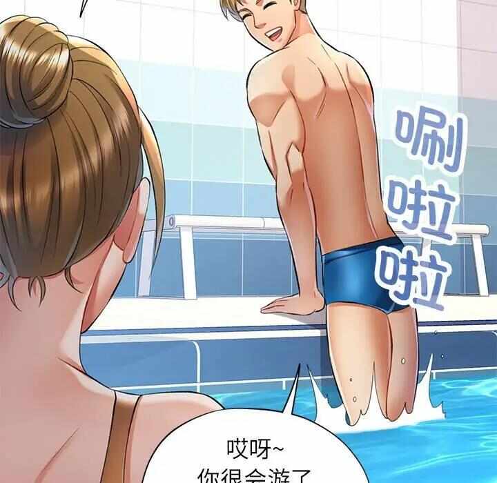第3张