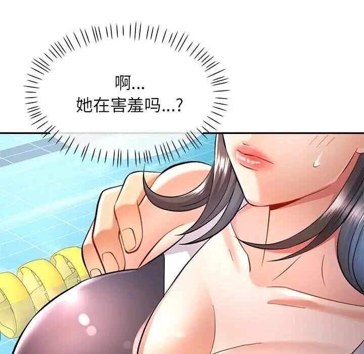 第17张