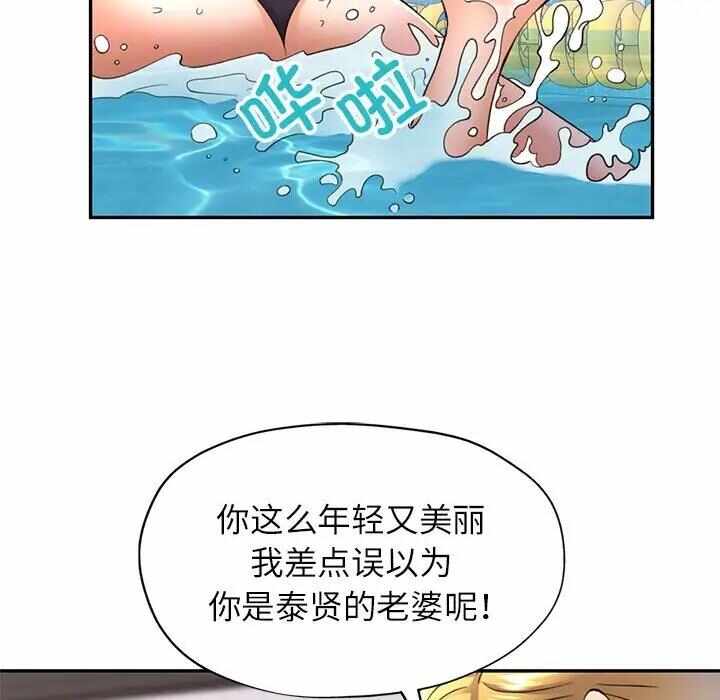 第28张