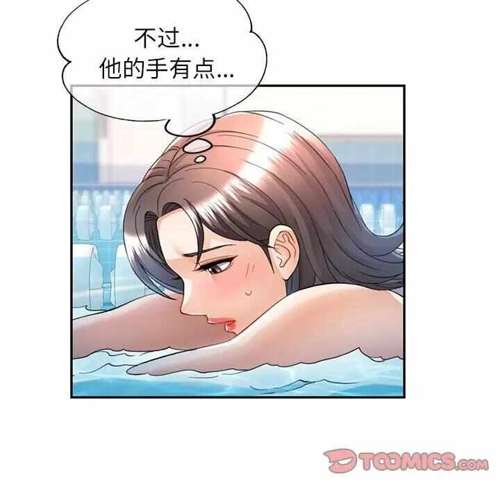 第37张
