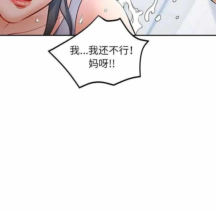 第41张