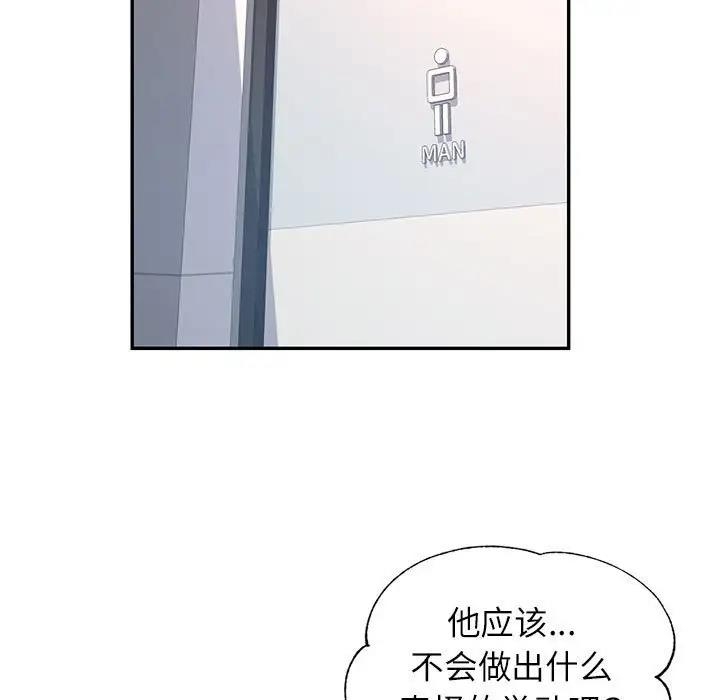 第56张