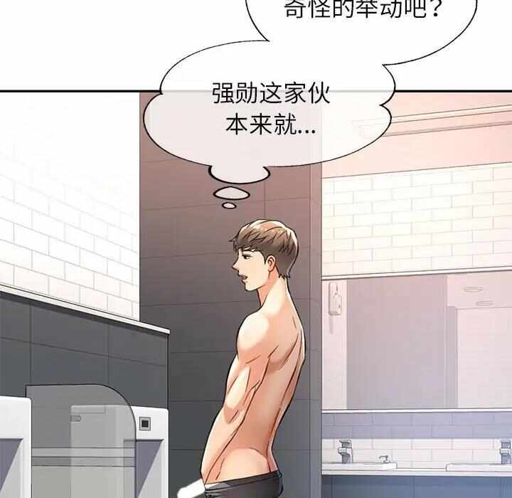 第57张