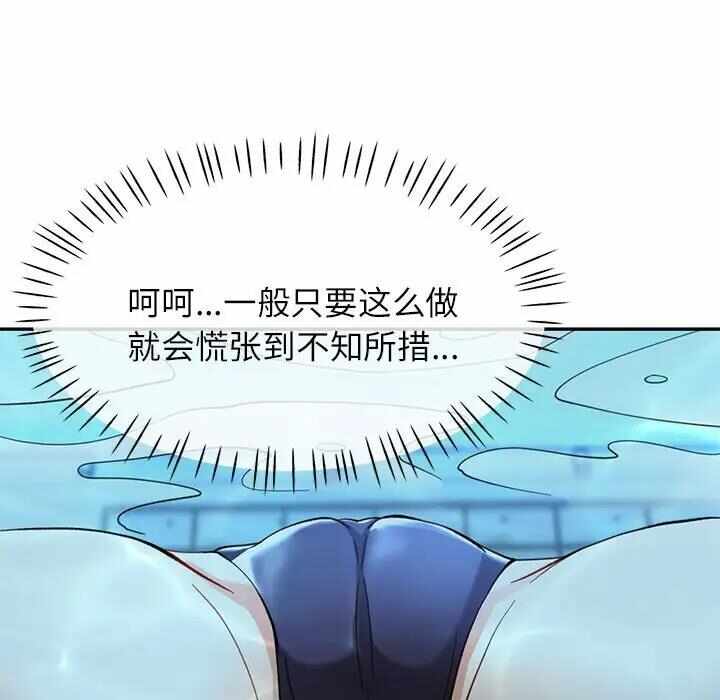 第81张