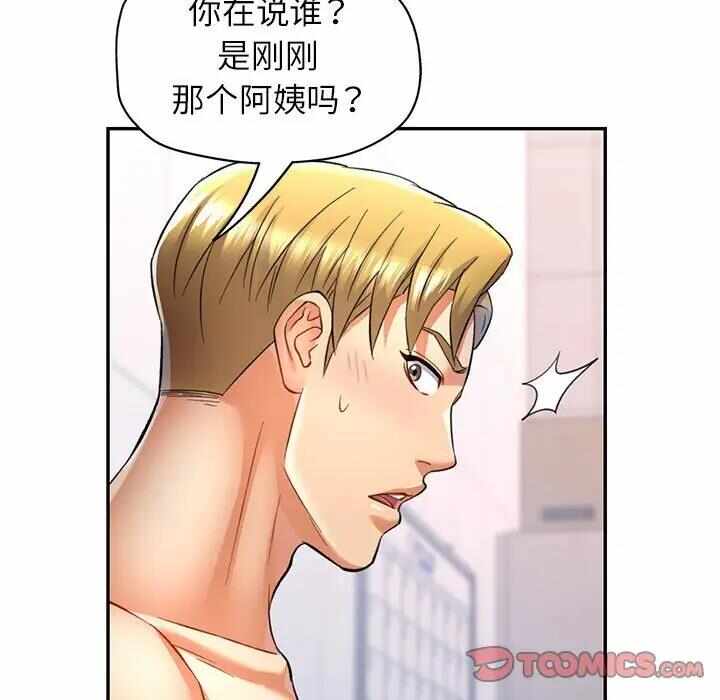 第121张