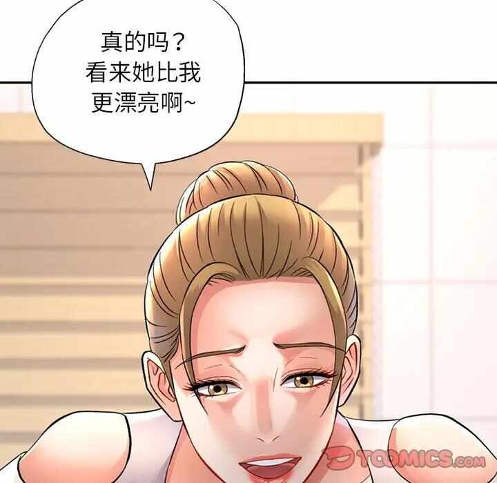 第133张