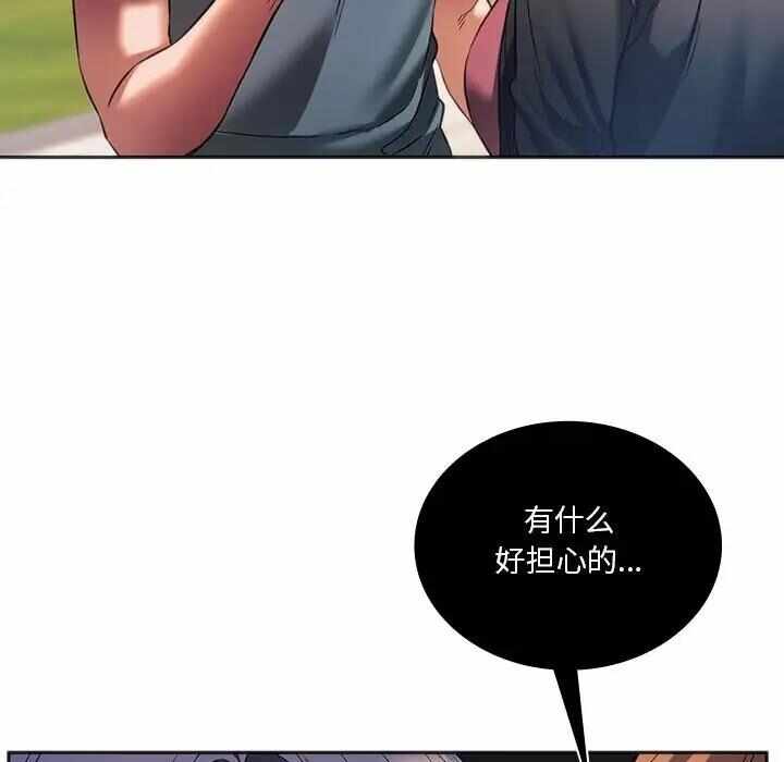 第80张