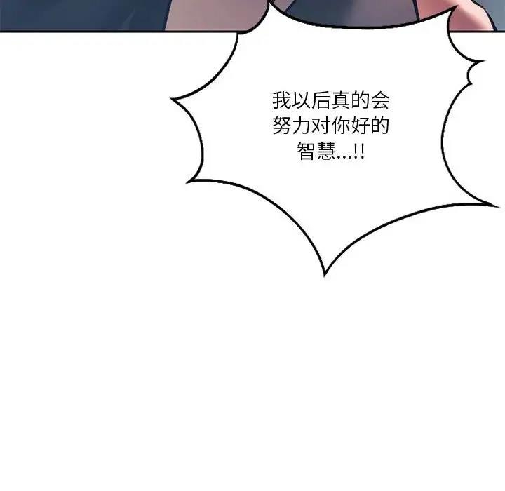 第144张